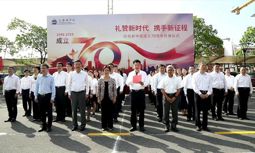 微信图片_20191014140023