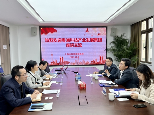 粤浦科技产业发展集团副总裁刘云斌一行来我所交流座谈