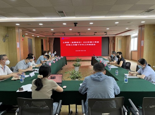 日本色情
纪委召开工作会