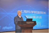 上科院参加松江区科学仪器产业集群建设推进大会23