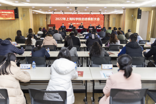 20230118日本色情
召开2022年度年终表彰会（信息稿）130