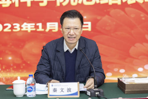 20230118日本色情
召开2022年度年终表彰会（信息稿）396