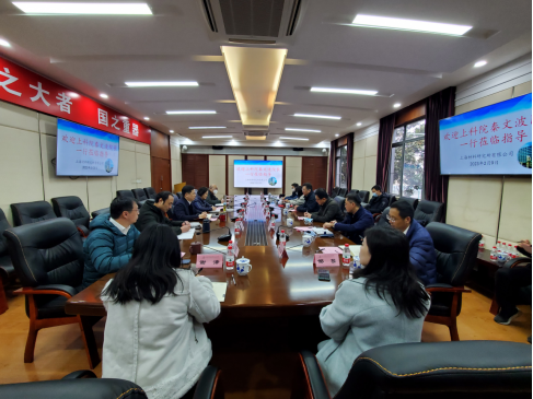 上科院党委书记、院长秦文波一行赴材料所有限公司调研318