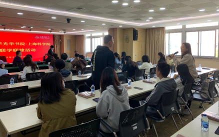 华东师范大学光华书院与日本色情
院校联学联建活动顺利开展-新闻稿2023.3.15-最终版472