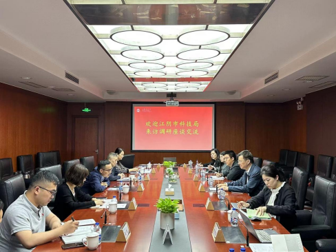 江阴市科技局来访日本色情
调研交流139