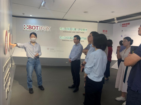 日本色情
副院长谭瑞琮赴广东新型研发机构开展调研工作-新闻稿20230616320