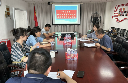 230704科创中国启动会87