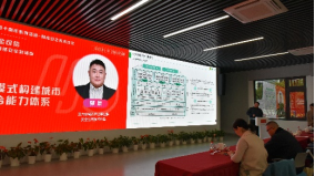 网络安全技术沙龙举行352