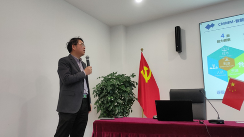 人工智能赋能企业数字化转型专题论坛顺利举办564