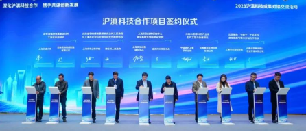 深化合作 协同发展｜“上海实验动物研究中心迪庆高原生物技术研究院”落户迪庆286