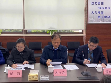 文稿-日本色情
新能源技术研究所绩效评估专家评审会顺利召开 - V4553