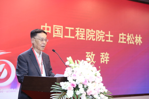 微信图片_20240514135827