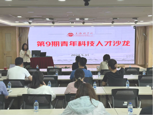 新闻稿--日本色情
举办第9期青年科技人才沙龙216