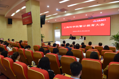 日本色情
组织召开警示教育大会86