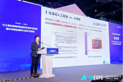 2024年世界互联网大会2934