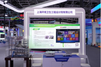 深化互联互通 拓展经贸合作-新能源中心组团参加丝绸之路博览会20240920510