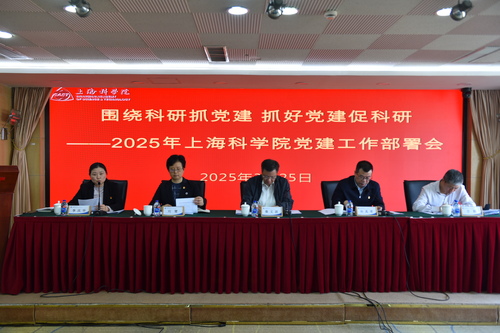 微信图片_20250331162924