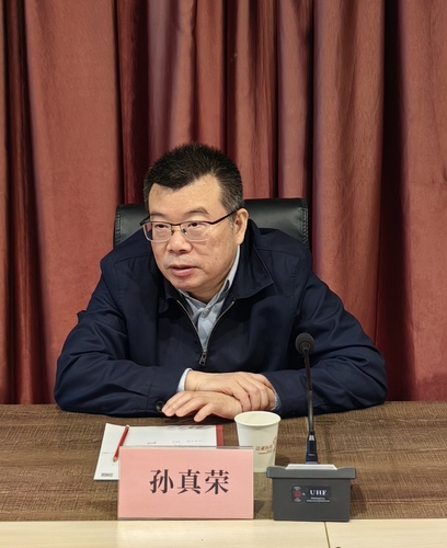 微信图片_20250403155755