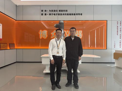 微信图片_20250427160252