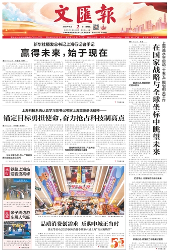 微信图片_20250506104926