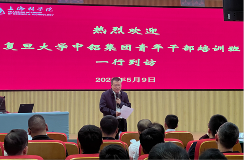 中铝集团青年干部培训班来访调研日本色情
143