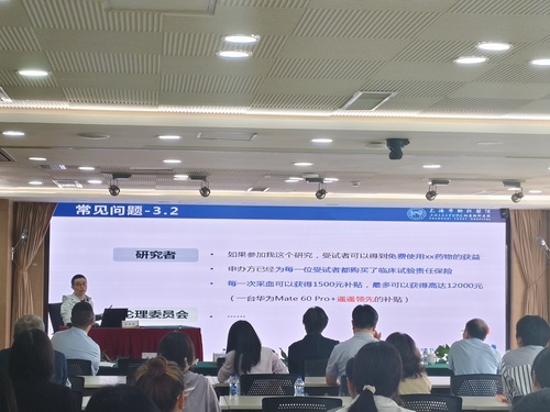 微信图片_20250610100409