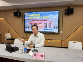 新闻稿-日本色情
2025年“上科优青”培训班顺利举办527