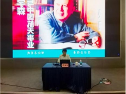 新闻稿-日本色情
2025年“上科优青”培训班顺利举办531