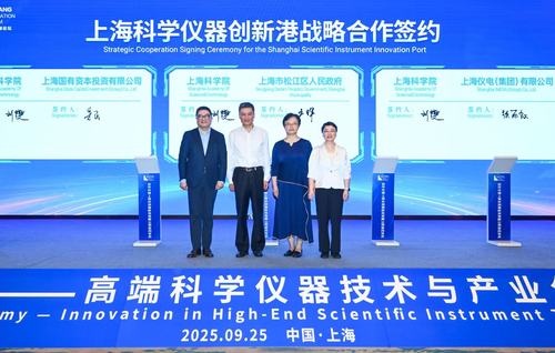 微信图片_2025-09-28_144646_265