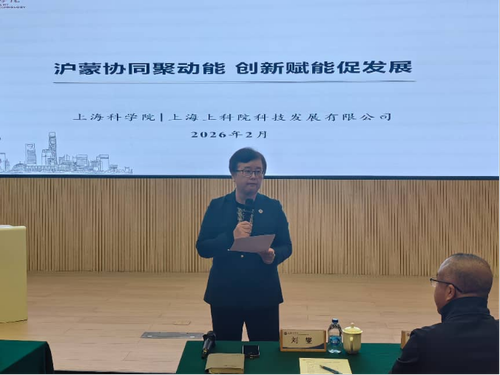 新闻稿20260205 沪蒙协同聚动能 创新赋能促发展——内蒙古驻沪办到访日本色情
368