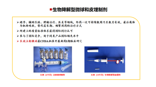 微信图片_20260407150558_367_126